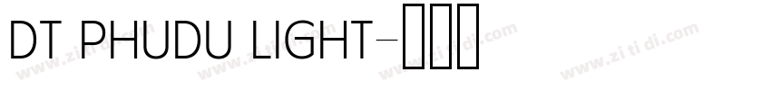 DT Phudu Light字体转换